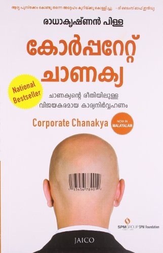chanakya arthashastra tamil pdf